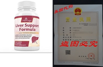 Liver Detox Liver Health Support Formula Milk Thistl