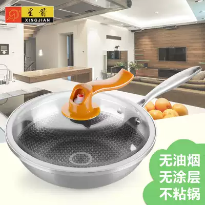 German process 304 three-layer steel vacuum wok Honeycomb polythermal non-stick pan Uncoated and fume-free 32cm universal