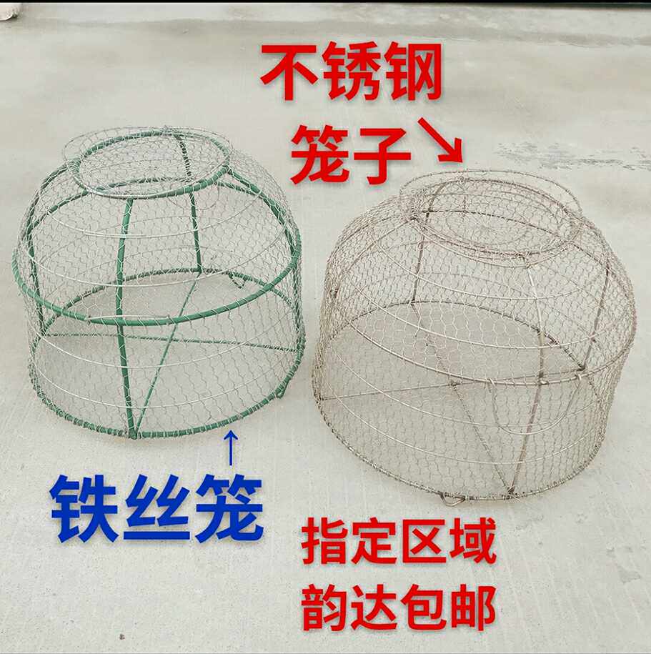 Stainless steel frog cage frog cage frog cage weasel cage iron mesh cage bird cage crab fish cage