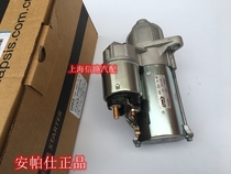 Buick Excelle 1 5 Chevrolet Aveo new Sail 1 2 1 4 starter assembly starter motor original