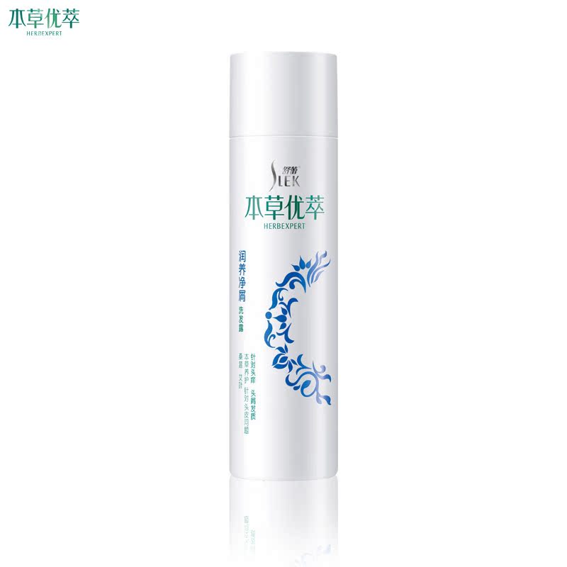 舒蕾 本草优萃 润养净屑 去屑洗发水200ML