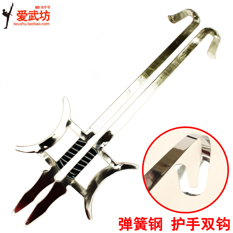 Wu Dian hand guard double hook martial arts spring steel tiger head hook pair training competition performance equipment eighteen kinds of weapons manufacturers