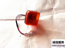 Omarco truck bumper small light turn signal