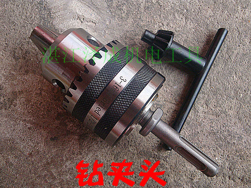 Wake Lion 3-16MM Drill Chuck Square Handle Meta handle Connection Rod Electric Hammer Drill Oil Pressure Impact Drill Conversion Electric Drill Chuck