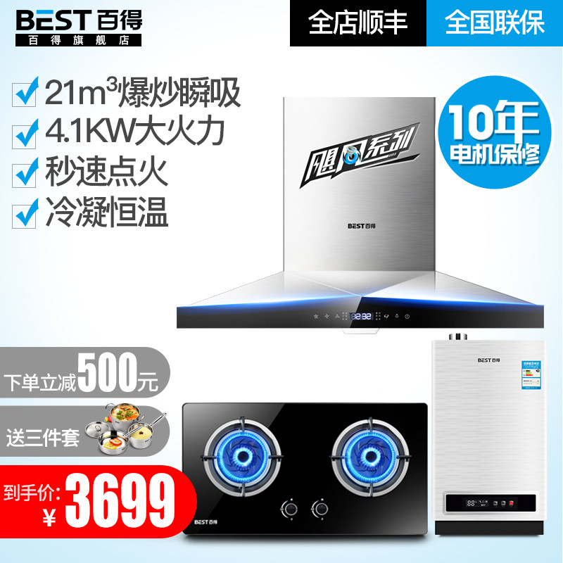 �ٵ�ŷʽ���̻�ȼ������ˮ��dy38+dz29b+dr08