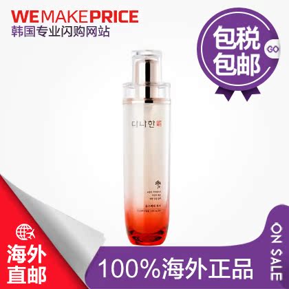 韩国SOMANG/所望 人参爽肤水135ml 补水保湿柔肤水化妆水 直邮