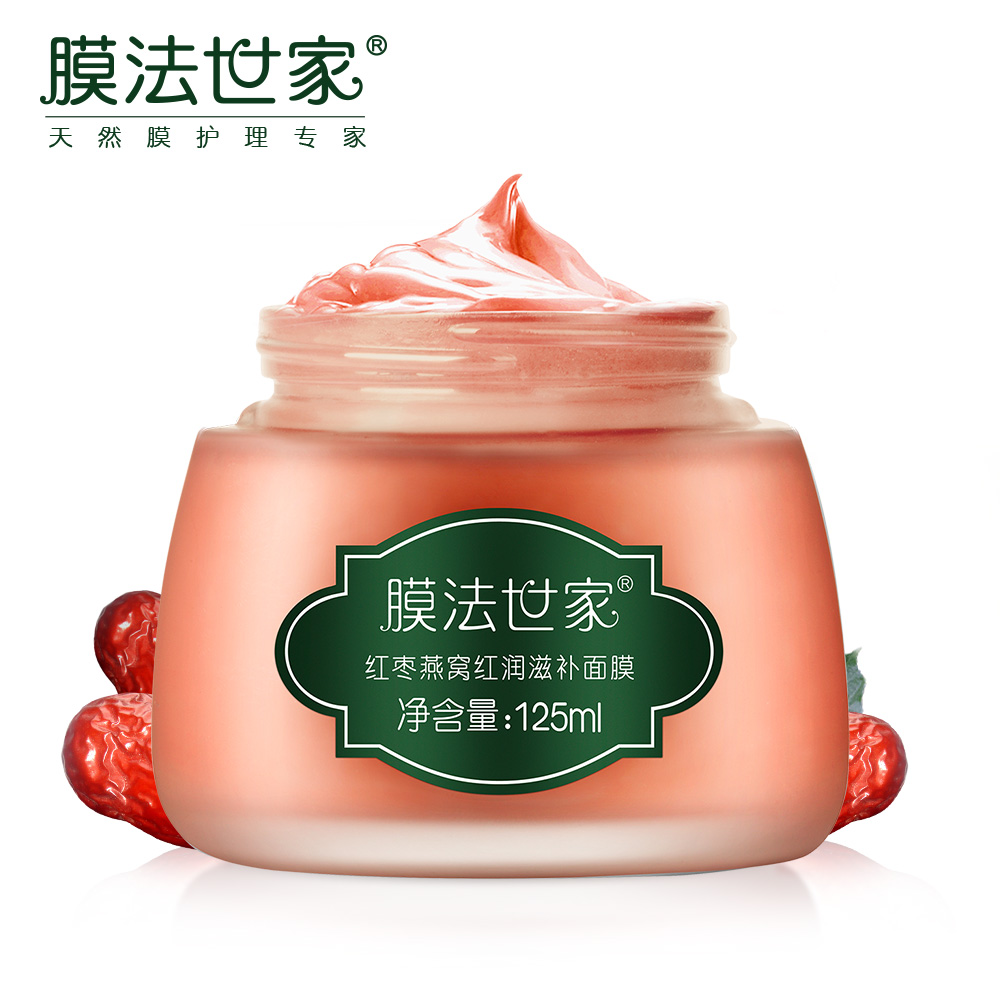 膜法世家红枣燕窝红润滋补面膜 125ml 滋润保湿嫩滑提拉紧致