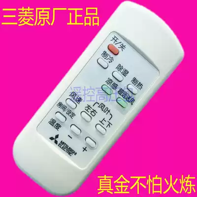 New Mitsubishi Electric Cabinet Machine MFH-GE71VCH RF71W LD Air Conditioning Original Remote Control