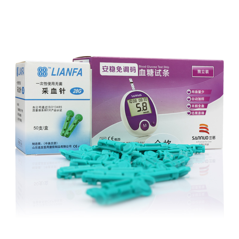 三诺 安稳免调码50支独立血糖仪试纸 配针头家用血糖测试仪试纸