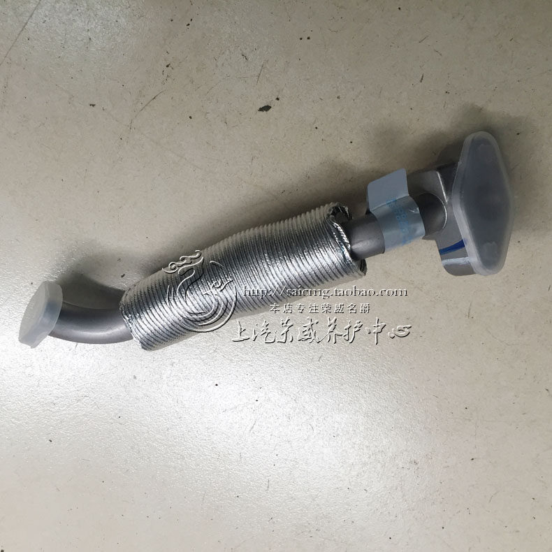 Suitable for Roewe 550 750 MG6 MG7 engine accessories turbocharger oil return pipe