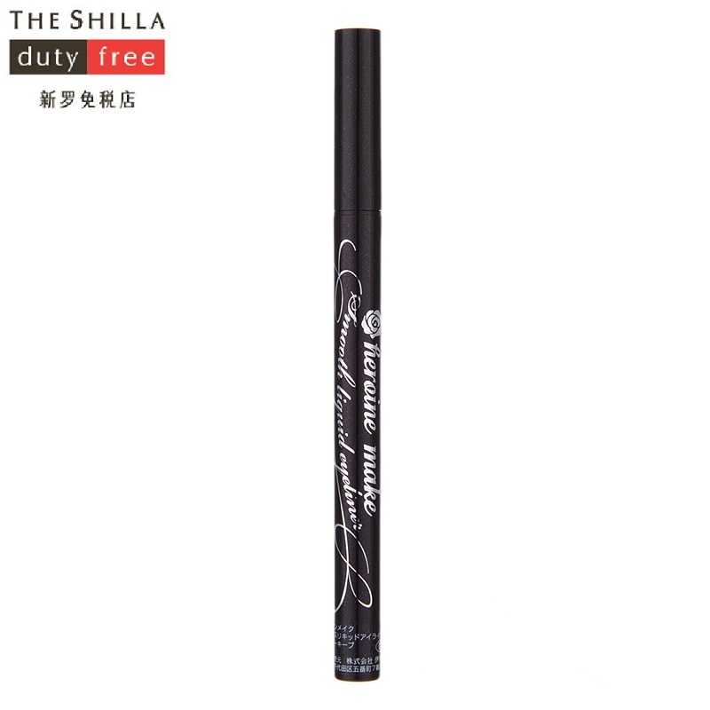 [THE SHILLA/新罗免税店] KISS ME/奇士美 零阻力丝滑眼线液笔