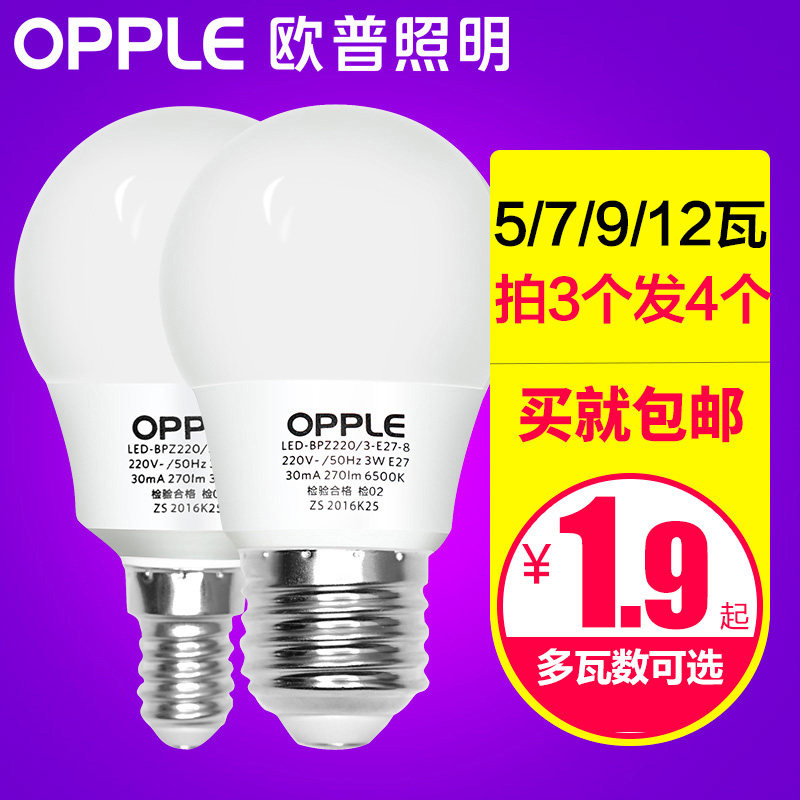 ŷ������led�������ݽ��ܵ�12-LE-40606