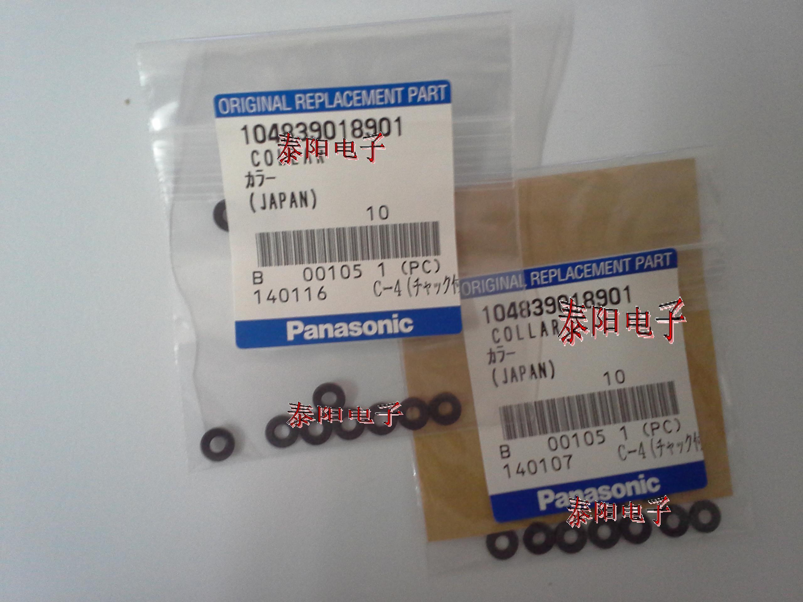 SMT accessories Panasonic HDF Glue Dispenser Accessories COLLAR104839018901 Original factory New products