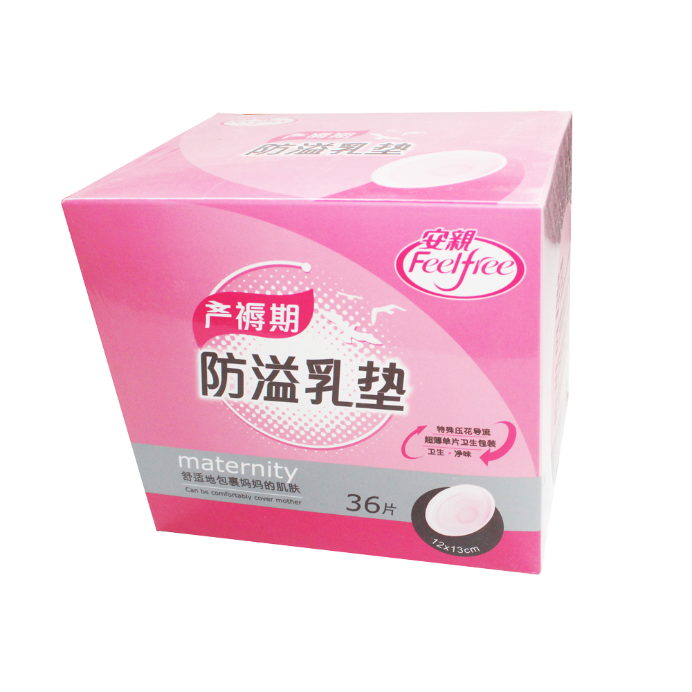 安亲产褥期乳垫一次性防溢乳垫抑菌孕产妇乳贴溢乳垫防漏贴36片