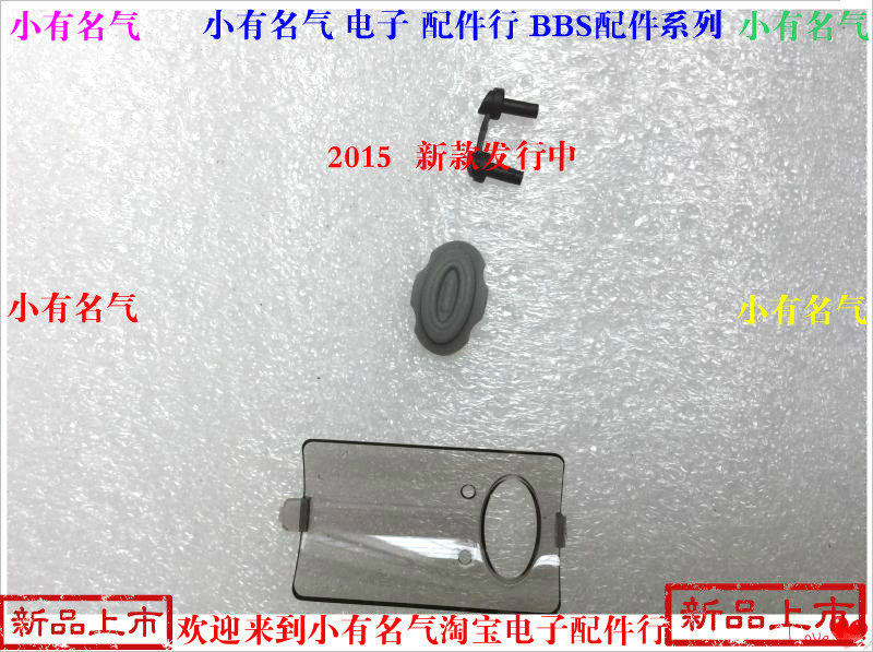 BBS SM-948 999 wireless microphone accessories lenses switch caps rubber keys FM Button KTV
