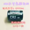 CR2 Polaroid mini25 camera lithium battery 3v Rangefinder Night vision Smart home water meter