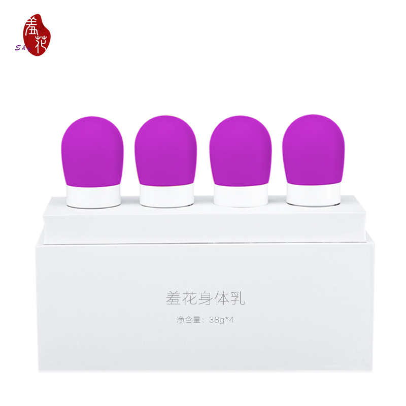 SHY/羞花身体护理套装4件 肩颈臀部手足护身体乳液美腿祛角质霜