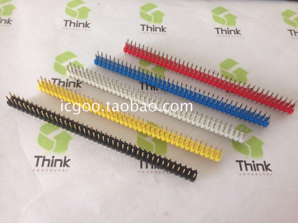 Color platoon pin 2 54 pitch 2 * 40P double row pin straight pin yellow black blue white red gold plated-Taobao