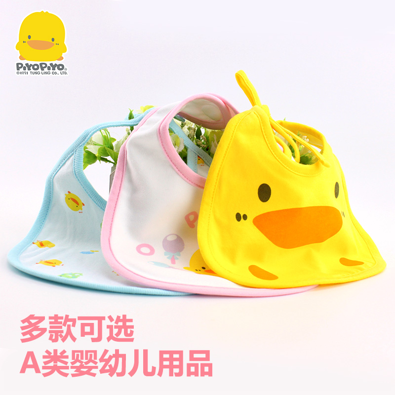 黄色小鸭正品婴幼儿魔术扣动物家族造型新生儿防水围兜围嘴口水巾