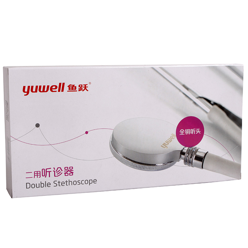 鱼跃两用听诊器全铜听头双用听诊器 双听头TL