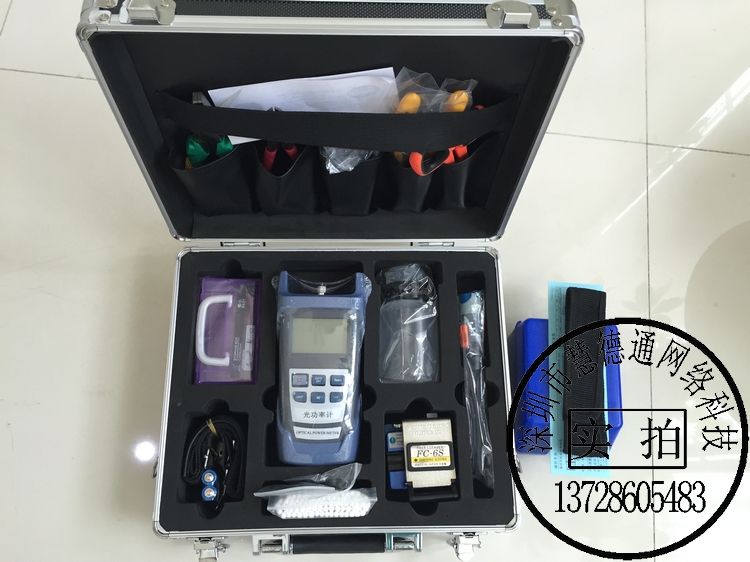 High quality FTTH Toolbox FTTH Cooling Toolbox Cutting Knife Cooling Toolkit