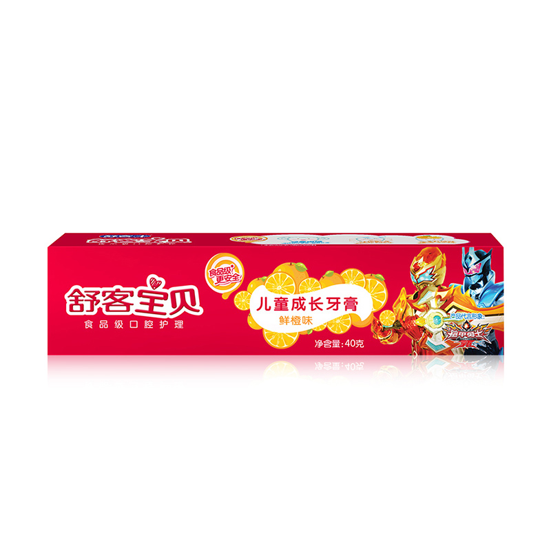 【天猫超市】舒客(舒克)儿童成长牙膏 40g 防蛀温和配方 两种口味