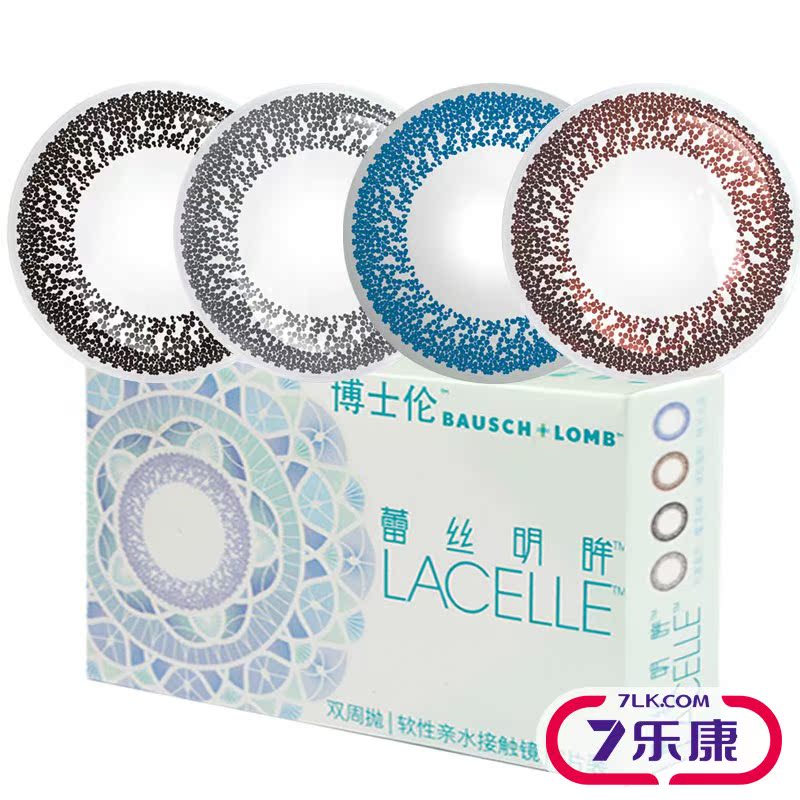 1送5+2送焕彩120]博士伦美瞳蕾丝明眸双周大直径彩色隐形眼镜6片