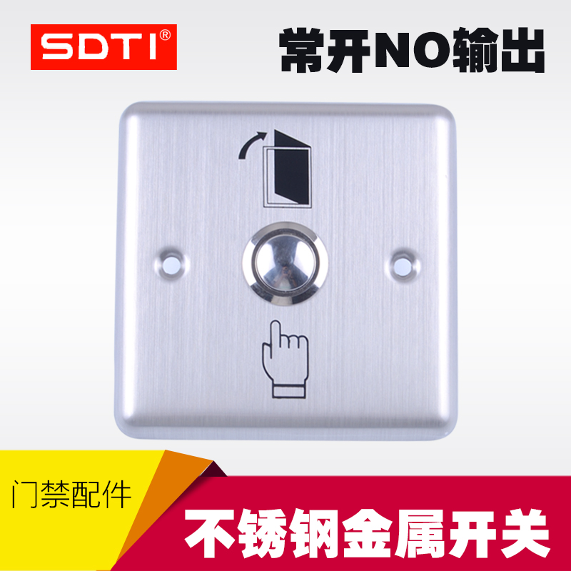 SDTI brand ST-R204 stainless steel metal access control switch access button to switch out