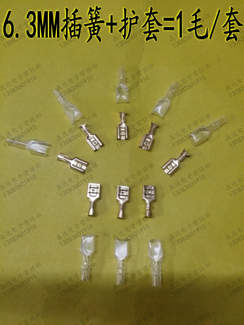 6 3MM plug spring 6 3 terminal blocks cold-pressed terminal plug spring sheath 1 dime multi-function pot accessories