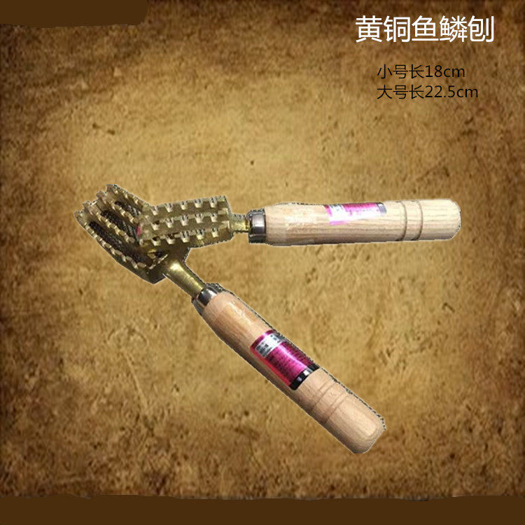 Japan imported brass fish scale planing wooden handle fish scale scraping scale scraping fish scale kitchen size scraping fish scale tool