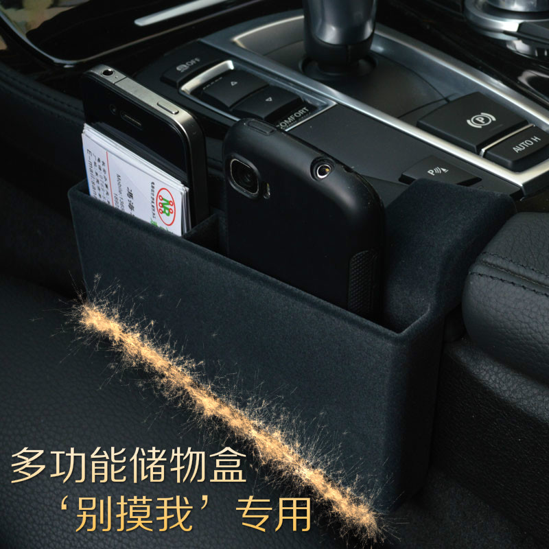 宝马5系储物箱 储物盒车载名片手机收纳盒 3系GT 4系 7系专用改装