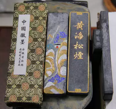 Huimo-Huimo Old Hukai Wenmo Factory in the 1970s 1 pair of yellow sea pine smoke ink Pure pine smoke old ink