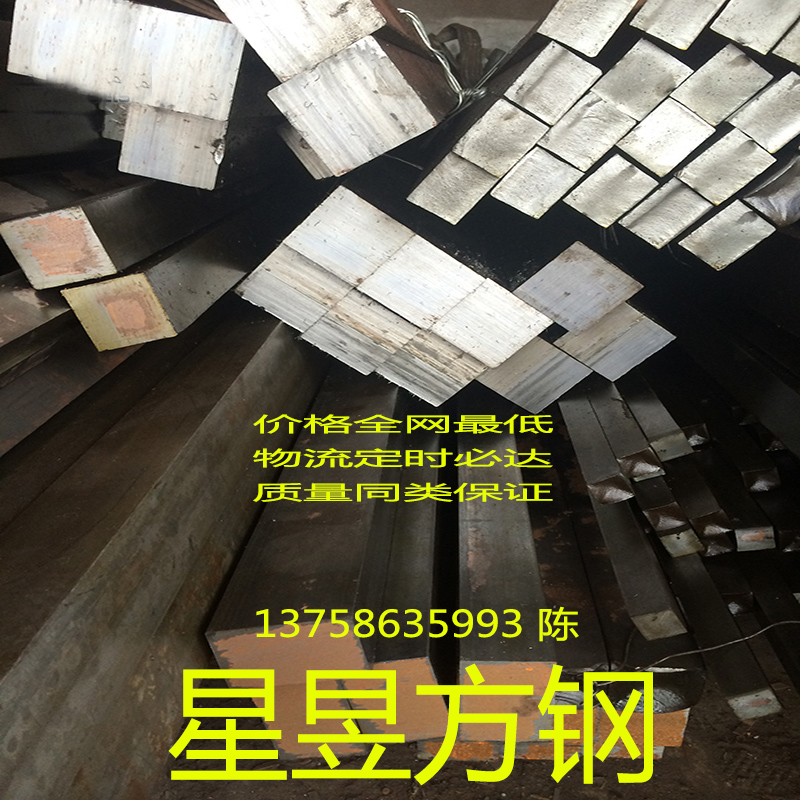 45 flat steel A3 cold drawn square steel 45#solid cold drawn round steel Cold drawn square steel Flat steel hexagonal square steel bar flat steel block