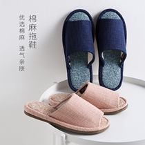 Mi Lifeng Daily style home cotton linen slippers female thick bottom linen anti-slip and breathable slippers spring autumn indoor slippers