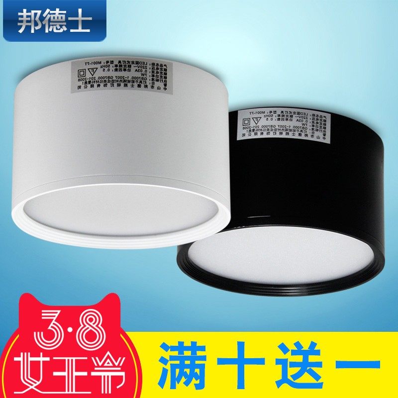 ���ʿled��װͲ�����M001-7T