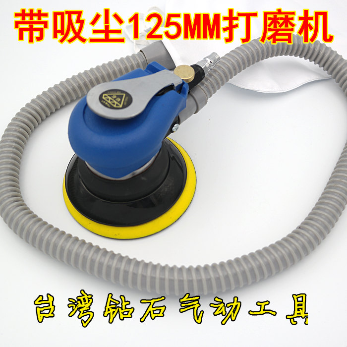 Diamond 5 inch vacuum cleaning disc sandpaper machine Pneumatic grinder polishing machine 125mm