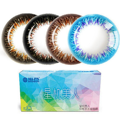 【拍2送盒】 海昌美瞳半年抛彩色混血近视隐形眼镜大小直径1片SM