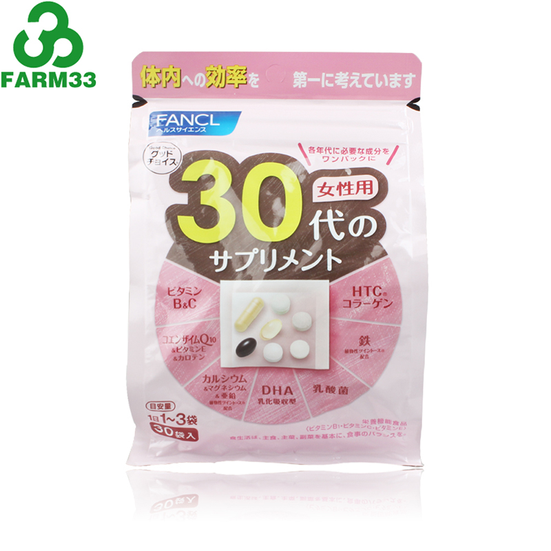 FANCL 30~39岁女性综合营养素 八合一 30袋 5863
