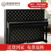 Jiadewei GS6 thương hiệu đàn piano dọc chính hãng mới dạy đàn piano chuyên nghiệp 123 cao cấp