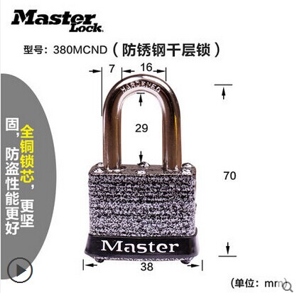 American MasterLock USA Marster lock rust-proof steel Qianlayer lock 380MCND anti-rust coating lock ladle glue