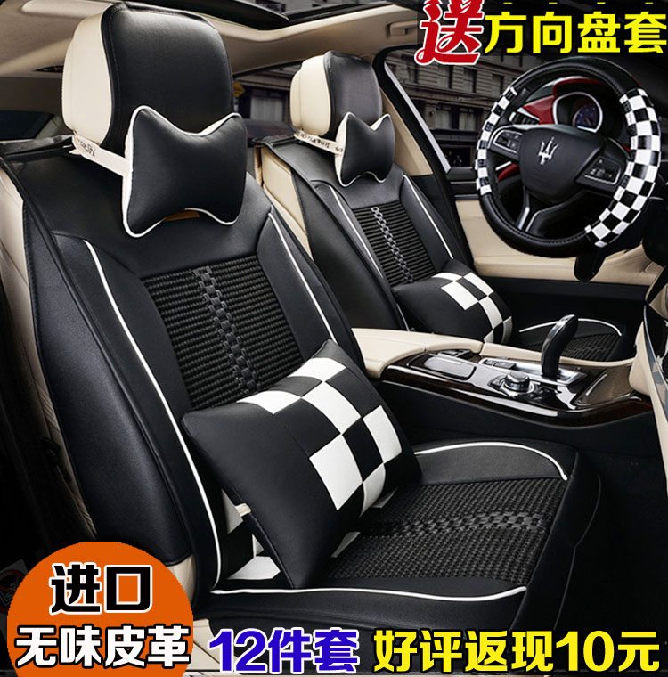 众泰大迈X5T600瑞风S3S5野马T70荣威360专用汽车坐垫四季全包座垫