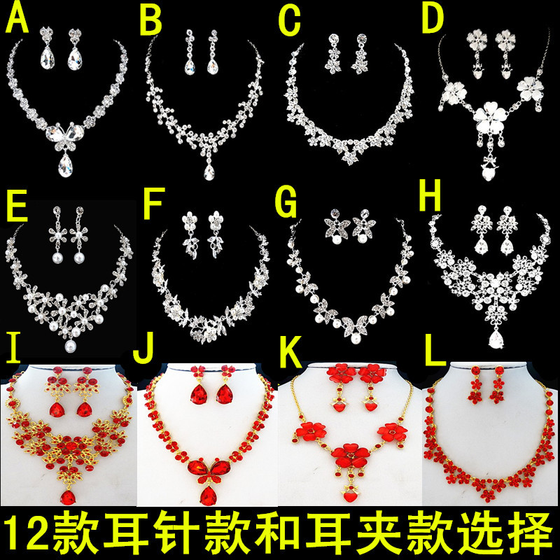 Korean-Style Bridal Jewelry Rhinestone Necklace Women's Earrings Two-Piece Set Simple Set Wedding Dress Versatile Accessories