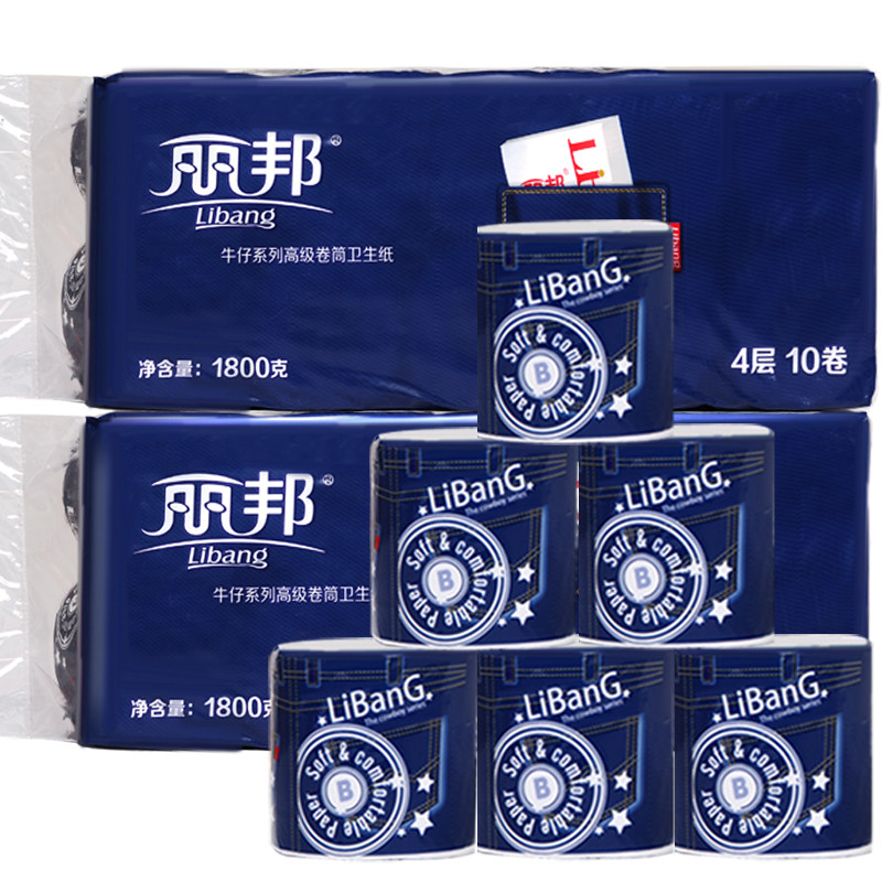 【天猫超市】丽邦卫生纸巾1800g/10卷共2提牛仔卷纸4层空芯卷筒纸
