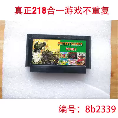 Little overlord game card FC TV game does not repeat 218 one blood battle axe battle axe