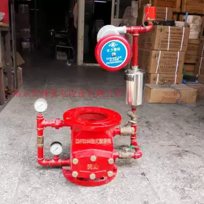 ZSFZ Mushan differential pressure alarm valve fire wet alarm valve block signal control valve pipeline valve DN80-250