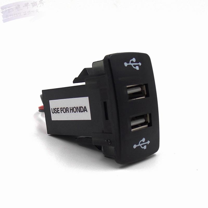 Honda car dual USB charger 2 1A HONDA universal original parking space original fog light switch to USB charging