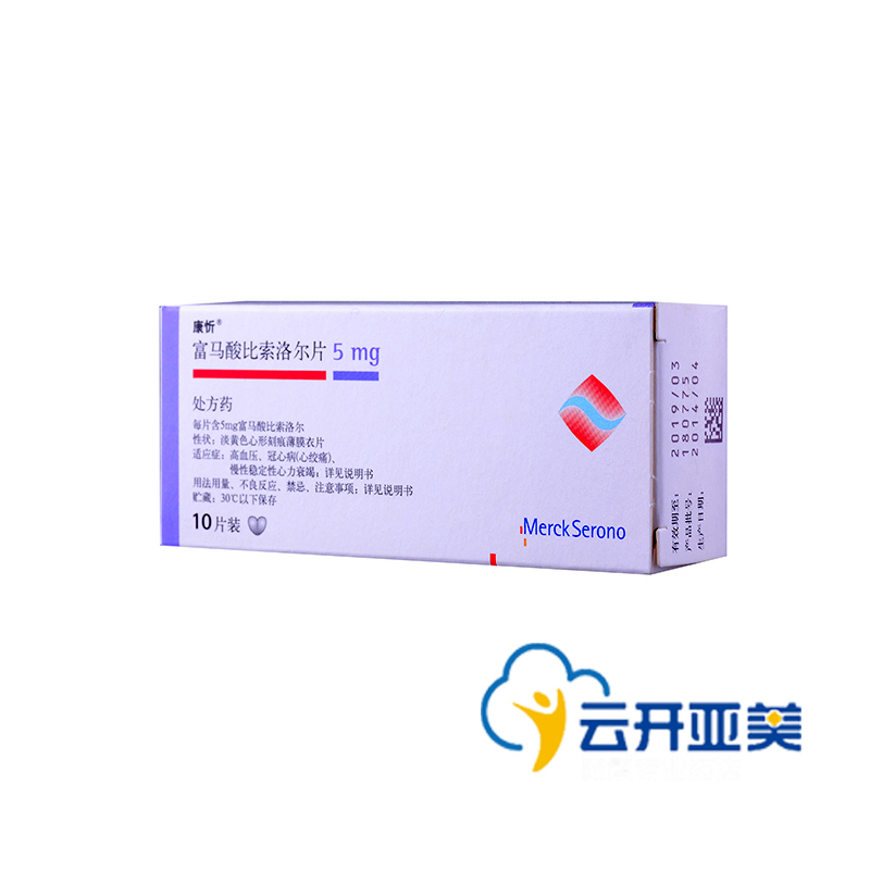 康忻 康忻 富马酸比索洛尔片 5mg*10片/盒