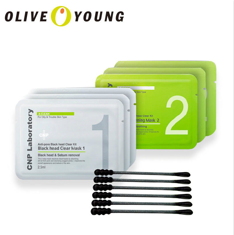 【oliveyoung】CNP/希恩派 去黑头收毛孔鼻贴3对(6片） 韩国正品