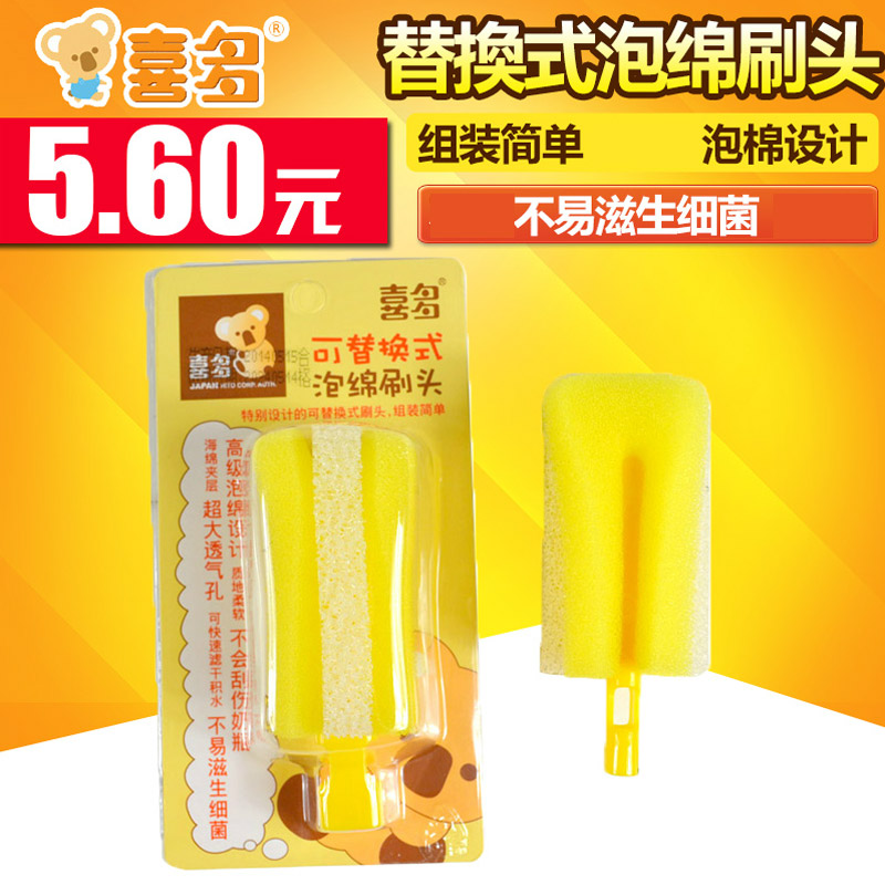 喜多 可替換式泡绵刷头/奶瓶刷头 CDH13006  27g