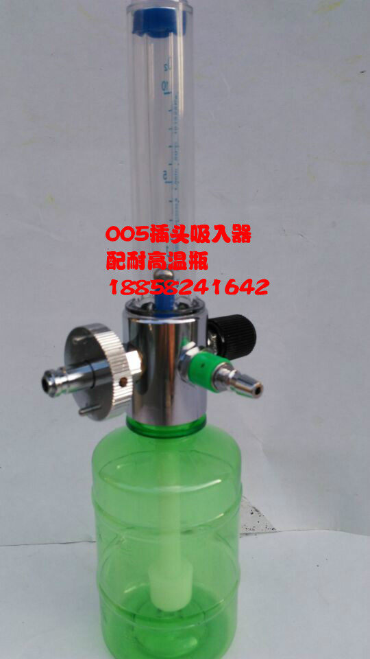 Wall-Type Oxygen Inhaler Small Mouth Green Humidified Bottle Flow Meter 005 Plug Oxygen Inhaler